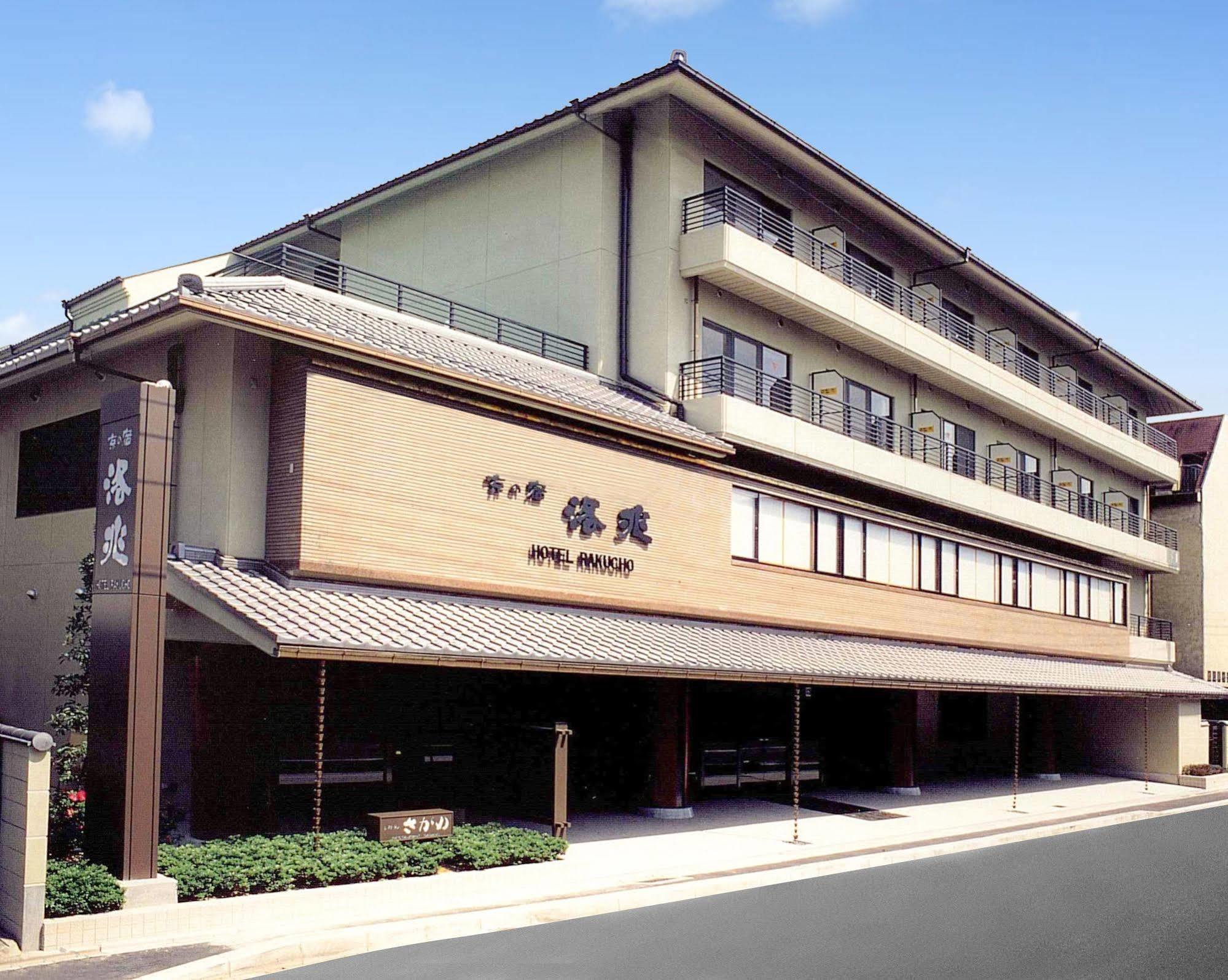 Kyo No Yado Rakucho Kyoto Exterior photo